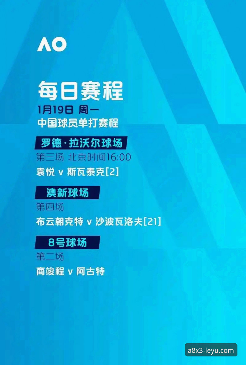 乐鱼体育怎么样？从赛事体验到数据评测，一次给你讲透