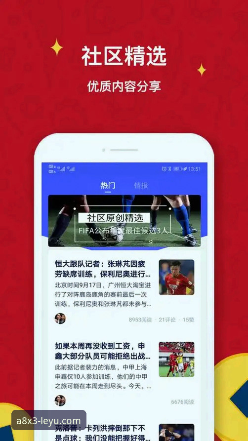 乐鱼com平台注册安装失败 乐鱼体育官网最新版安装失败深度评测:从注册到解决的全面报告
