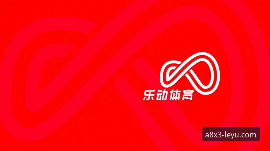乐鱼体育官网最新版全面评测：安卓端A8X3极致体验深度分析