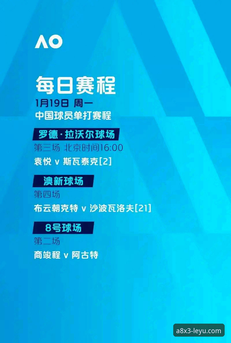 乐鱼体育官网实用指南：从注册到观赛的完整体验与技巧