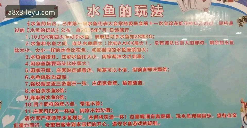 乐鱼极致体验最新版 掌握乐鱼极致体验的实用指南:从安装到流畅运行的完整技巧
